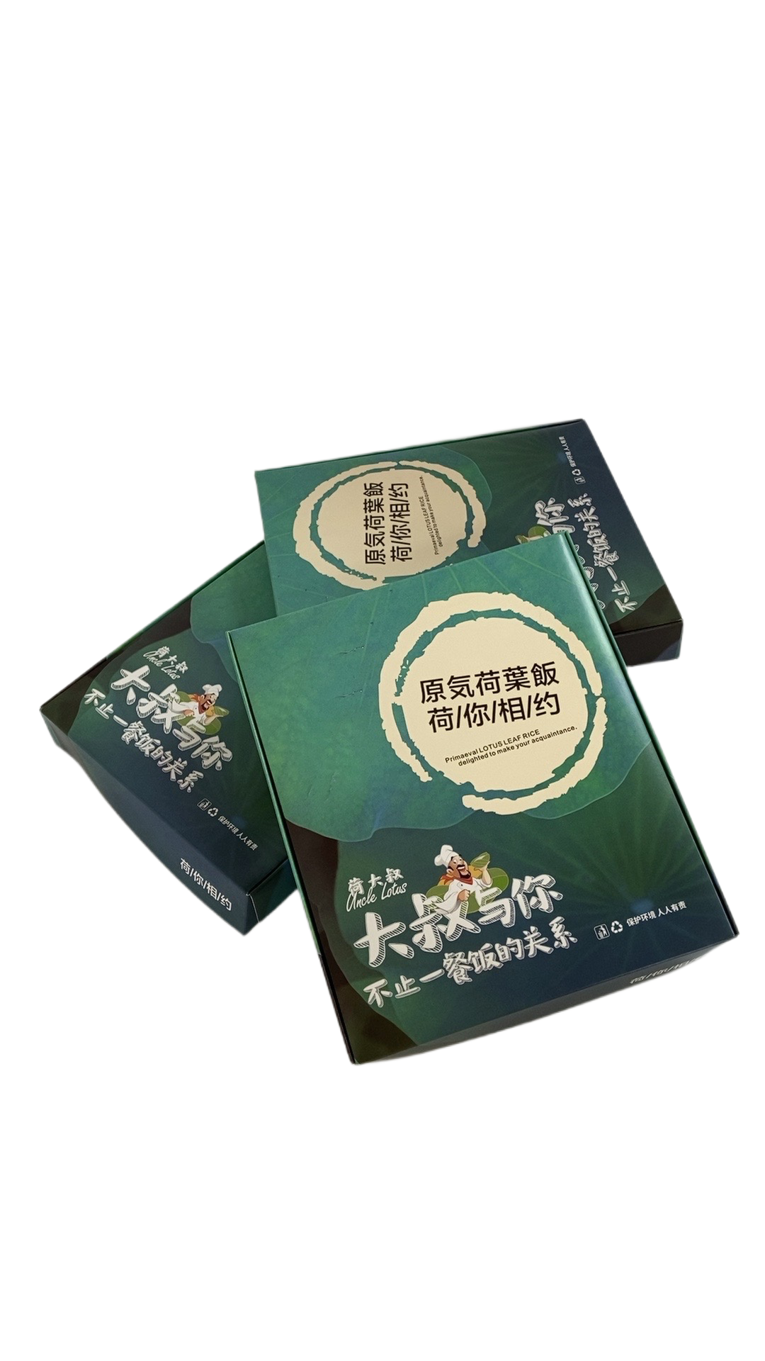 Tableware packaging design